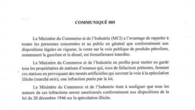 Le Ministère du Commerce et de l’Industrie (MCI), interdit la vente de produits pétroliers sur la voie publique - mci